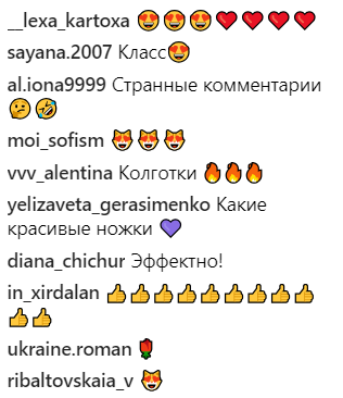 Нескінченні ноги: Єфросиніна підкорила мережу новим модним трендом