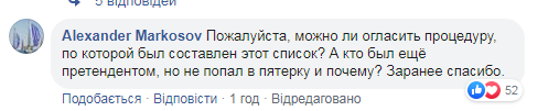 Зеленский просит украинцев о помощи: люди в замешательстве