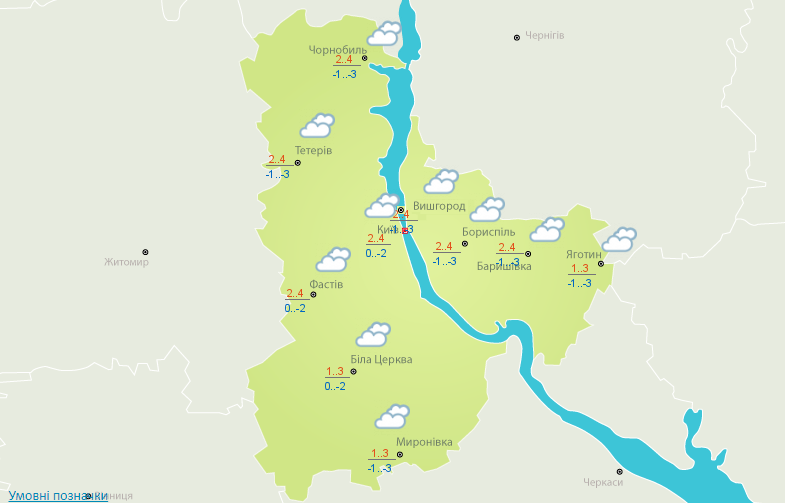 Хмарно, сніг та тепло до +8: прогноз погоди на сьогодні