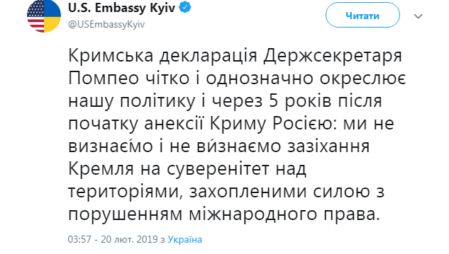 Посольство США вшанувало пам'ять героїв Небесної Сотні