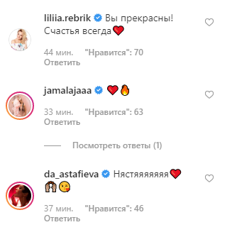 "Раді поділитися своїм щастям": Каменських зворушила мережу зізнанням в коханні Потапу