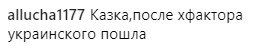 "Біленька і пушистенькая": Ані Лорак "примазалась" до слави групи KAZKA і Alekseev (відео)