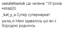 Фанаты не узнали: Дзидзьо показал первое фото без бороды