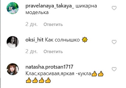 "Ярче голливудской звезды": Вика из НеАнгелов в купальнике прокатилось по Одессе на самокате