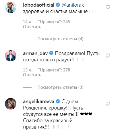 "Мое солнце, мое счастье": Ани Лорак трогательно поздравила дочь с днем рождения