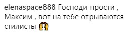 Фредди Меркьюри или Райан Гослинг?: опальный артист озадачил фанатов новым образом