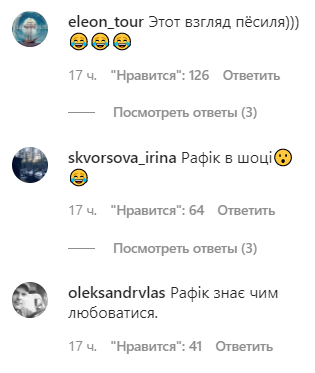 Леся Нікітюк вирішила похвалитися ідеальною фігурою, але головним героєм фото став її пес