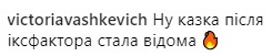 "Біленька і пушистенькая": Ані Лорак "примазалась" до слави групи KAZKA і Alekseev (відео)