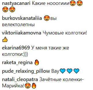 Нескінченні ноги: Єфросиніна підкорила мережу новим модним трендом