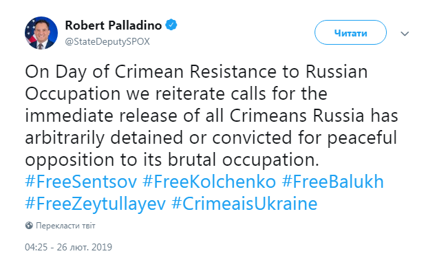 Госдеп США призвал РФ освободить Сенцова и Балуха