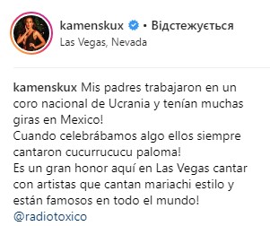 Настю Каменских заметили в объятиях известного певца (фото)