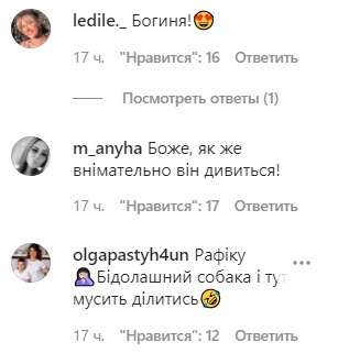 Леся Нікітюк вирішила похвалитися ідеальною фігурою, але головним героєм фото став її пес