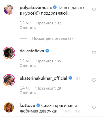 Санта Дімопулос оголосила про другу вагітність і показала кругленький живіт