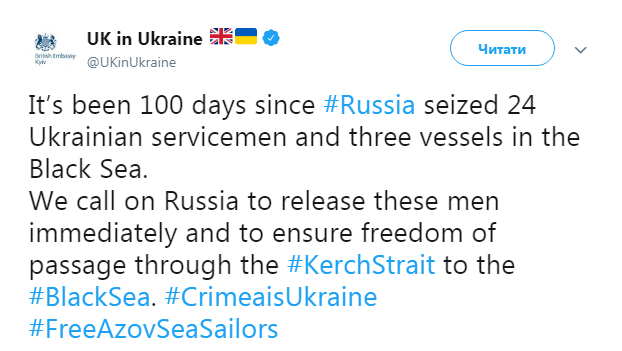 Британія закликає РФ звільнити українських моряків