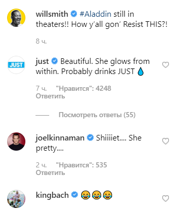 Помітили в сукні і з макіяжем: Уілл Сміт вирішив стати жінкою (фото)