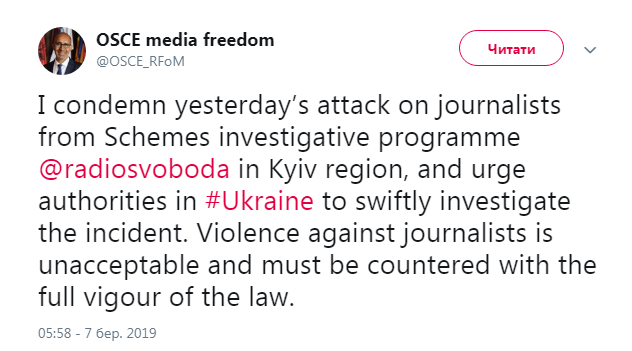 ОБСЕ осудила нападение на журналистов &quot;Схем&quot; под Киевом