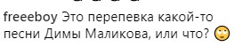 "Это просто супер!": фанатов растрогала новая песня Лободы "INSTADRAMA"