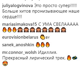 "Это просто супер!": фанатов растрогала новая песня Лободы "INSTADRAMA"