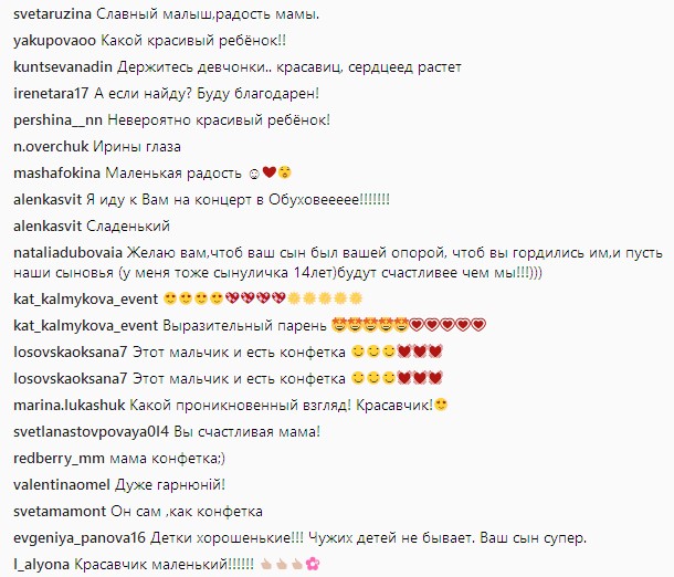 "Серцеїд росте": Ірина Білик показала фото підрослого сина