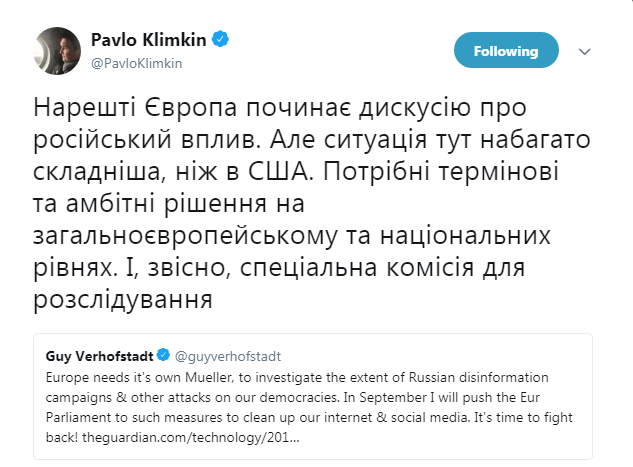 Клімкін закликав створити спецкомісію для розслідування впливу РФ на Європу