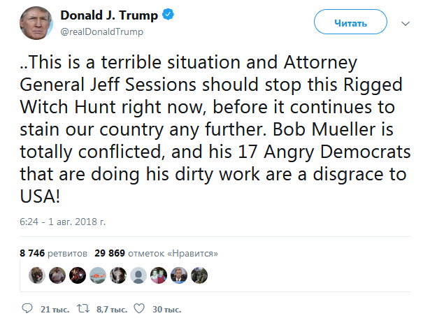 Трамп закликав генпрокурора США припинити розслідування втручання РФ у вибори