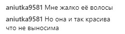 &quot;Влюбленный взгляд&quot;: фото Дорофеевой вызвало скандал в сети