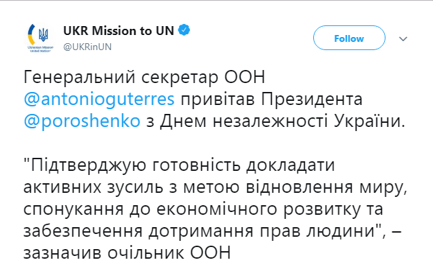 Генсек ООН готов содействовать восстановлению мира в Украине