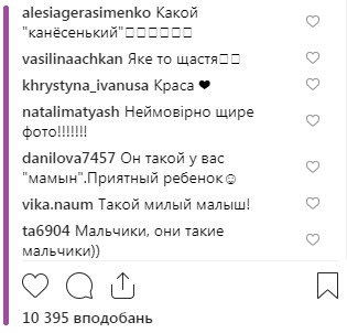 "Очаровашки": Маша Ефросинина умилила фото с подросшим сыном