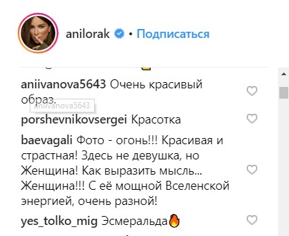 &quot;А что для вас счастье?&quot;: Ани Лорак на грани развода изумила роковой красотой