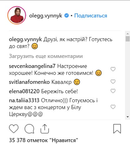 "Крепкий орешек": Олег Винник в снегу похвастался мускулатурой