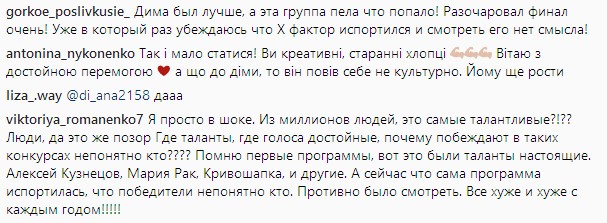 "Безголосые селюки": победители "Х-фактора" вызвали ажиотаж в сети