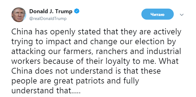 Трамп обвинил Китай в попытках повлиять на выборы в США