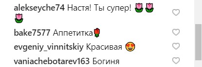 &quot;Затьмарила сонце&quot;: Каменських на пляжі похвалилася ідеальною фігурою