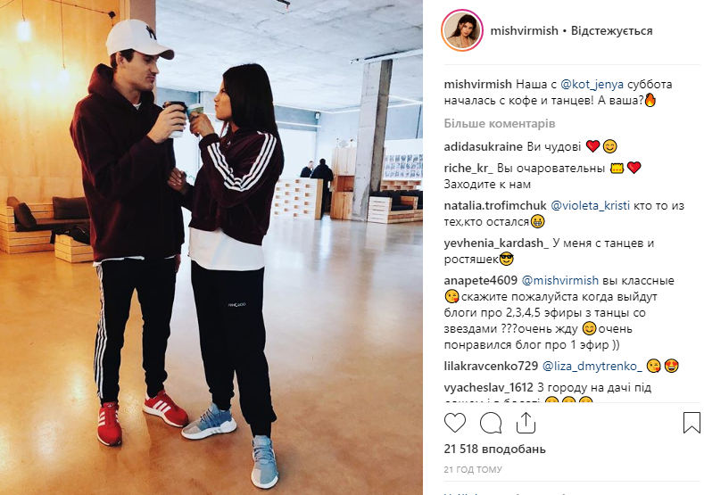 Танцы со звездами 2018: 6 выпуск смотреть онлайн