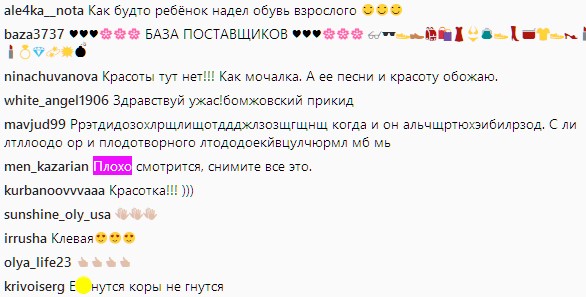 "Плохо смотрится": Лобода нарвалась на критику за странный наряд (фото)