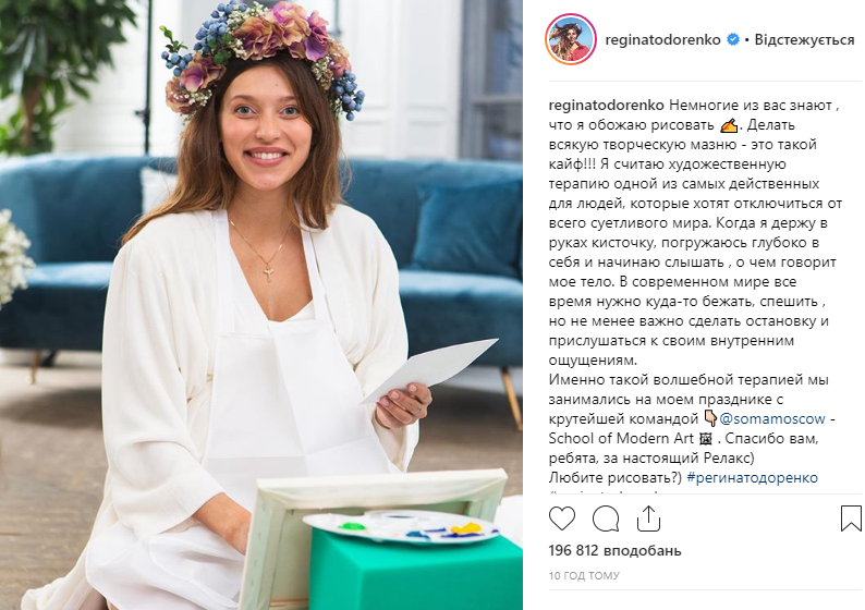 "Немногие знают": беременная Тодоренко рассказала о своем тайном хобби