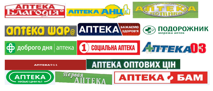 Фармацевти озвучили декларацію щодо відмови від маркетингових договорів