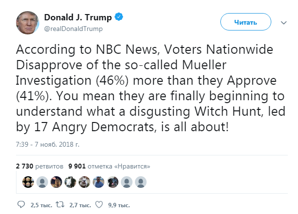 Розслідування втручання РФ у вибори США не підтримують 46% американців, - Трамп