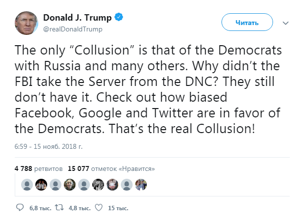 Трамп заявив про змову Демократичної партії з РФ