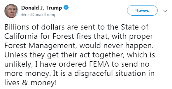 Трамп пригрозив Каліфорнії позбавленням держфінансування після лісових пожеж