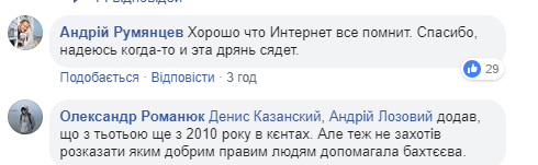 Супрун отстраняют в интересах скандальной экс-регионалки: все подробности (фото, видео)