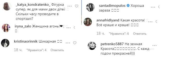 Чувствую себя богиней: Полякова отожгла на концерте Киркорова в Турции (видео)