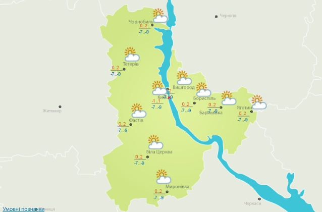 Сьогодні на заході України можливий мокрий сніг