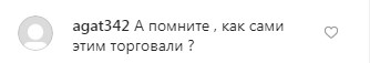 На ринку і з сумочкою Louis Vuitton: Наталія Водянова іронізує над своїм минулим