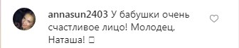 Сімейні вихідні: Наталя Водянова показала рідкісні кадри з близькими людьми