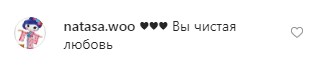 Почти не изменилась: Наталья Водянова умилила архивным фото и рассказала о детстве