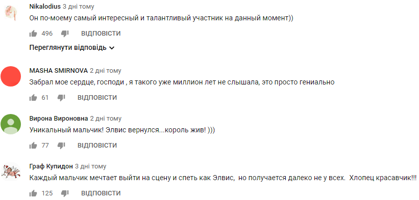 Голос. Діти: выступления участников шоу всколыхнули сеть (видео)