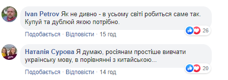 Тролль уровня 100500: Порошенко &quot;взорвал&quot; сеть ответом по &quot;языковому закону&quot; (видео)