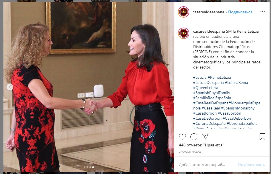 Червонная дама: королева Летиция вызвала вау-эффект ярким образом в алых тонах