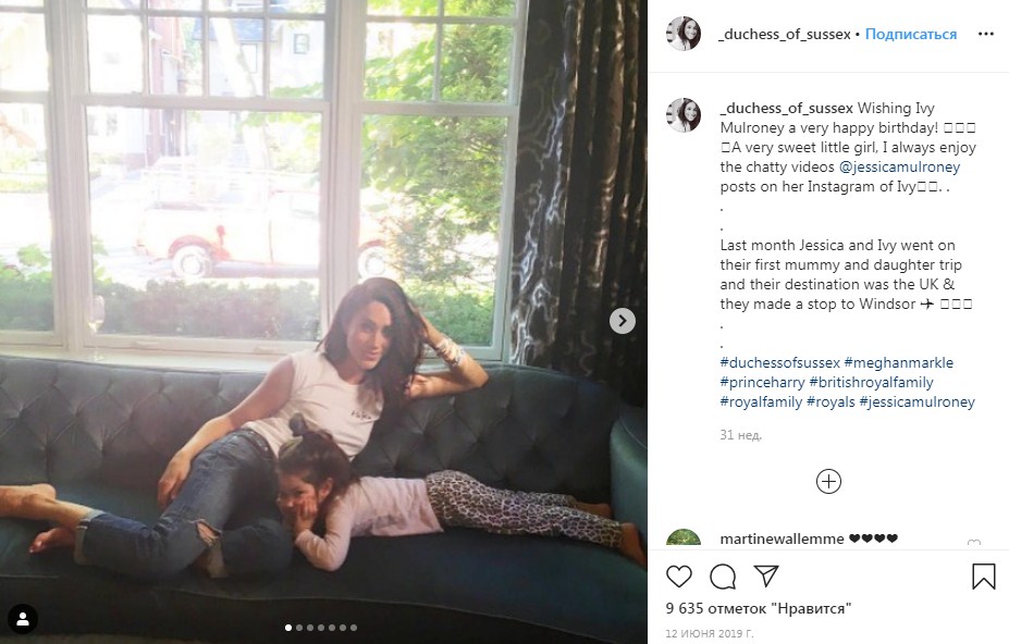 Еще до замужества: в сеть &quot;слили&quot; фото Меган Маркл с подругами в элитном ночном клубе Канады